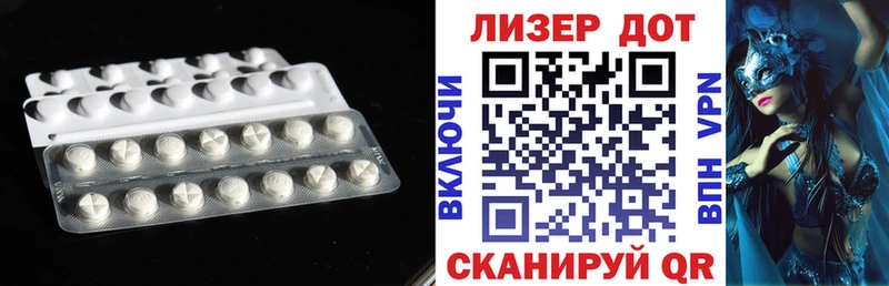 darknet состав Тольятти Лсд 25 экстази кислота
