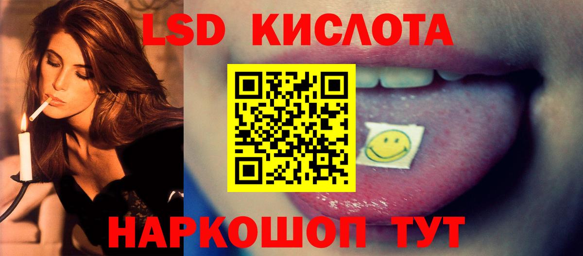 omg tor  Вход с VPN  LSD-25 экстази кислота  Тольятти  LSD-25 экстази ecstasy 
