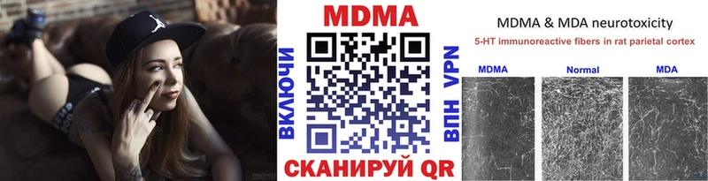 МЕГА как войти  где найти наркотики  Тольятти  MDMA Molly 