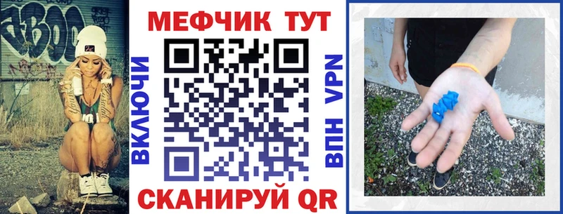 MEGA как зайти  Тольятти  Мефедрон 4 MMC  купить наркотик 