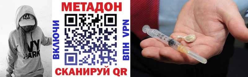 даркнет сайт  ОМГ ОМГ как зайти  Метадон белоснежный  Тольятти 