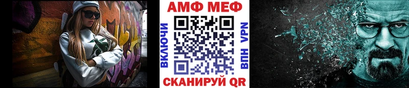 Метамфетамин кристалл  MEGA tor  Тольятти 