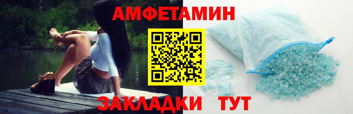 Первитин витя Тольятти