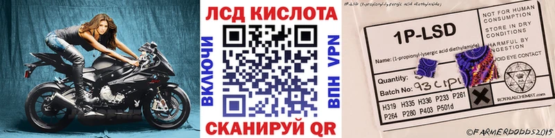 хочу   Тольятти  Наркотические марки 1,5мг 