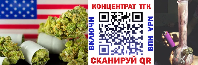 Дистиллят ТГК вейп  площадка официальный сайт  Тольятти  кракен сайт 