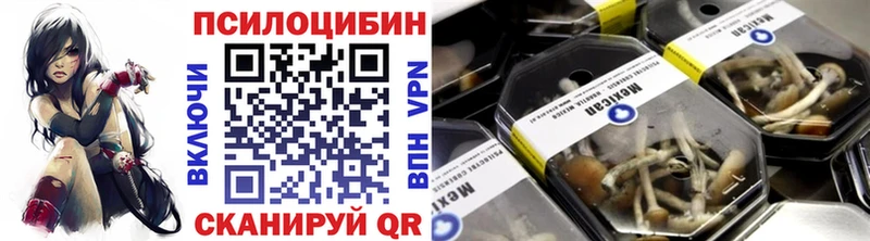 Галлюциногенные грибы прущие грибы  MEGA как войти  Тольятти 