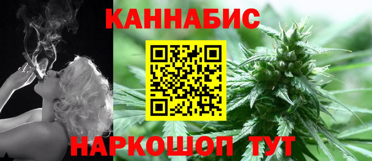 Конопля гибрид  Вход с VPN  Тольятти  Конопля SATIVA & INDICA  Бошки марихуана семена  Канабис Amnesia 